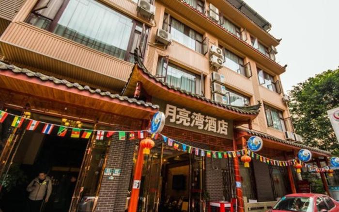 Mount Emei Moon Bay Hotel