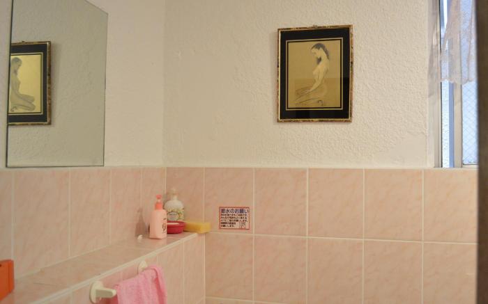 Guest House Fukutomi - Female Only
