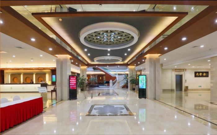 International Conference Hotel Nanjing