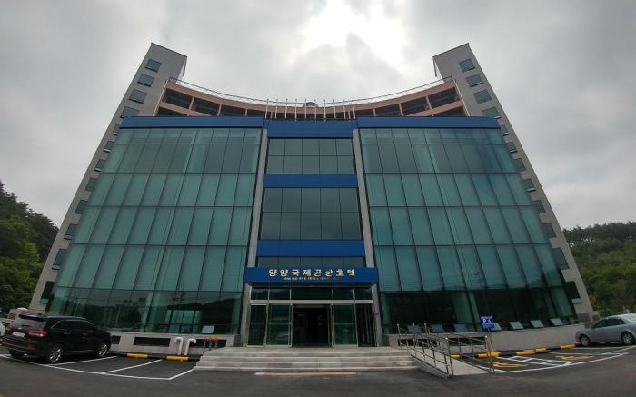 YangYang International Airport Hotel
