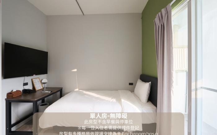 東隅行旅EastGateHotel