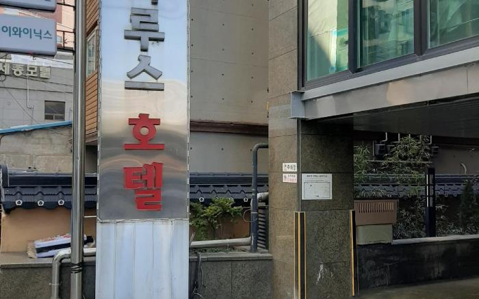 Novalus Tourist Hotel