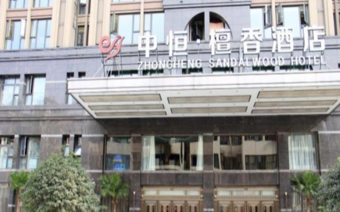 SandalWood Hotel  Chengdu