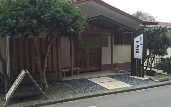 Hamabe no Yu Shimodaso Ryokan