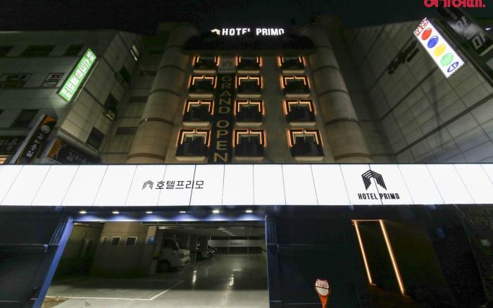 Hotel Primo Daejeon