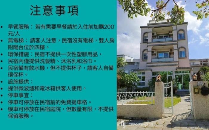 茶樂二重奏