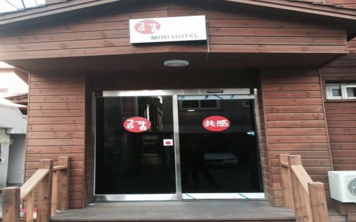 Gong Gam Hotel Sangbong