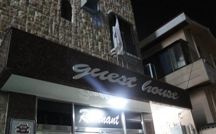 Remnant Guesthouse