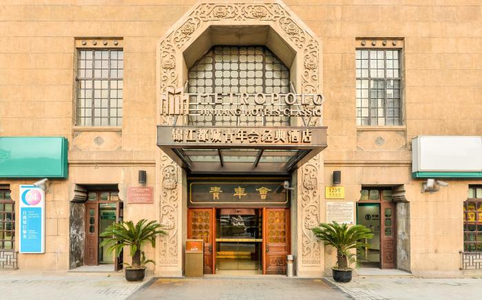 Jinjiang Metropolo Hotel Classiq YMCA People Square