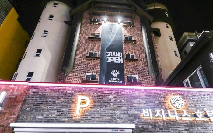 Cheonan Business Hotel