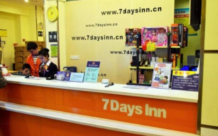 7 Days Premium Xiamen Zhongshan Road Pedestrian Street