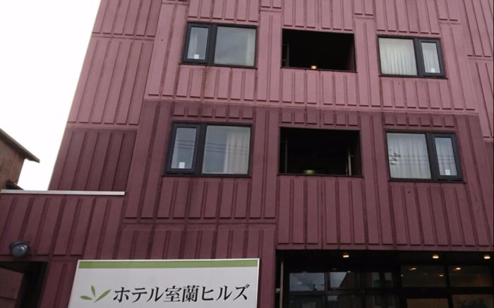Hotel Muroran Hills