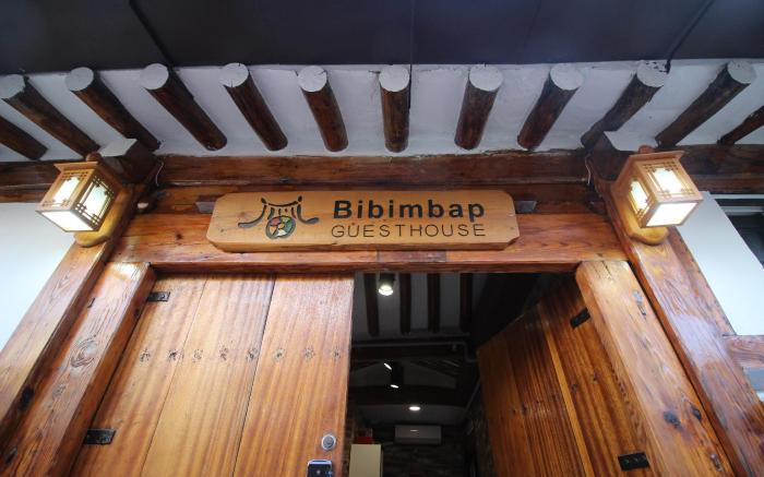 Bibimbap Hanok Guesthouse Gyeongbokgung Private Villa