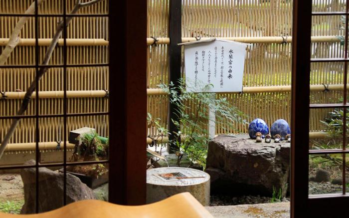 Yurui no Yado Keizan Ryokan