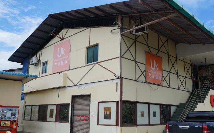 Unikarya Lodge