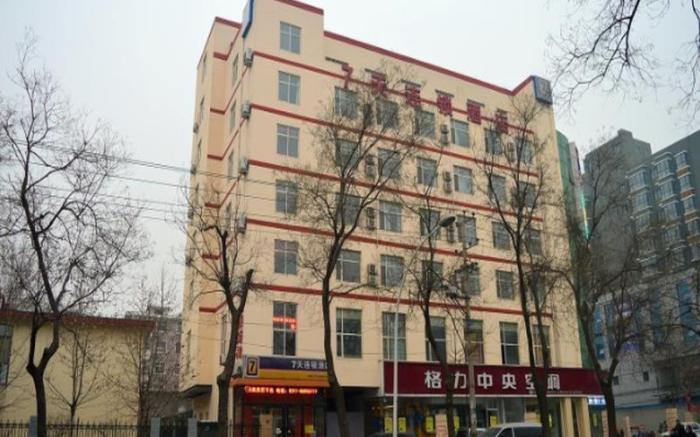 7 Days Inn Shijiazhuang Xinhua Road Youyi Park