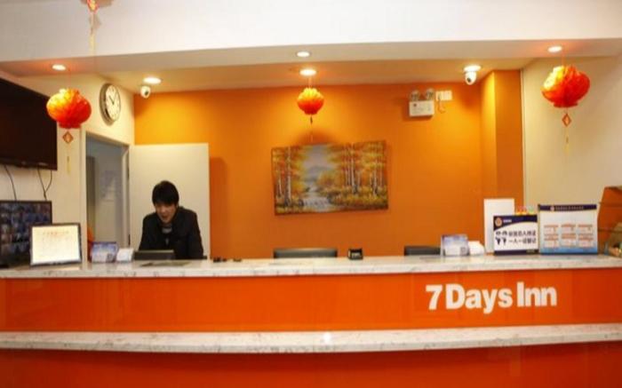 7 Days Inn Beijing Guomao Sihuidong Metro Station
