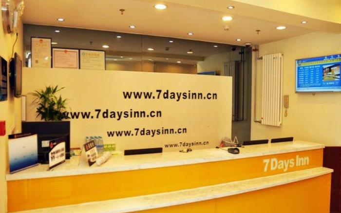 7 Days Inn Beijing Huilongguan East Street Metro Station