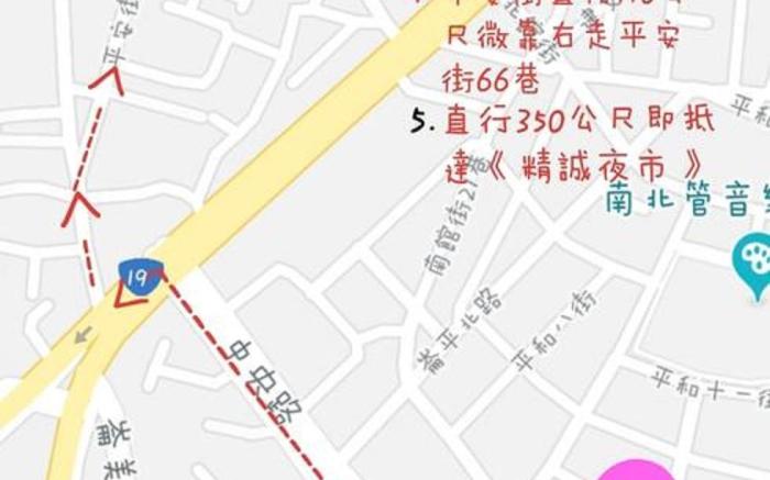山水和風雅致休閒旅館