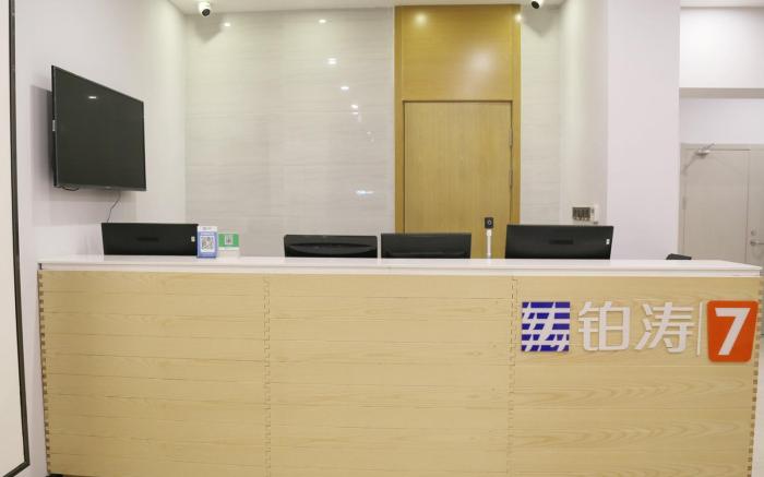 7 Days Premium·Chengde Luanping Huaxing Road