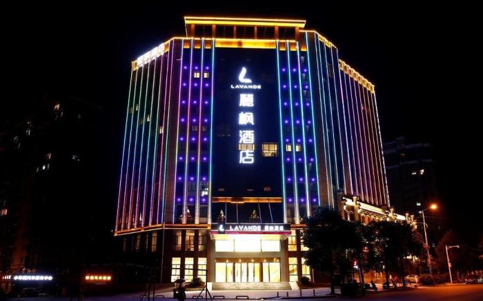 Lavande Hotel·Jiujiang University