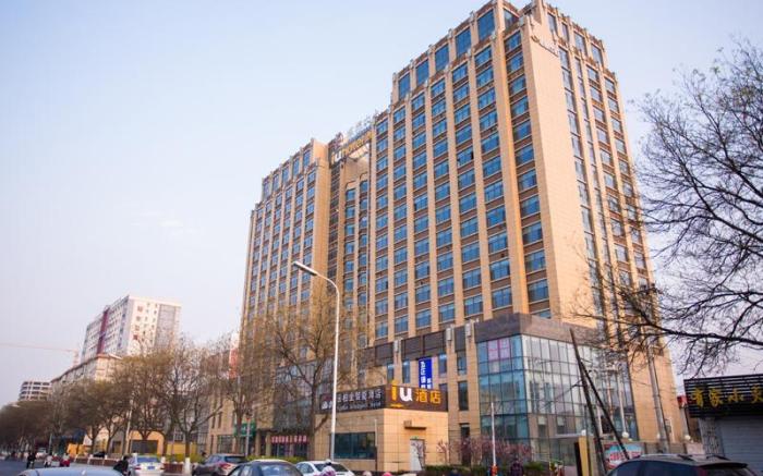 IU Hotel Baoding Yuhua East Road Passenger Center