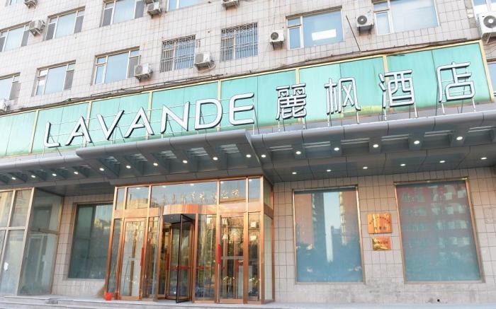 Lavande Hotel·Changchun Aviation University Fanrong Road Metro Station