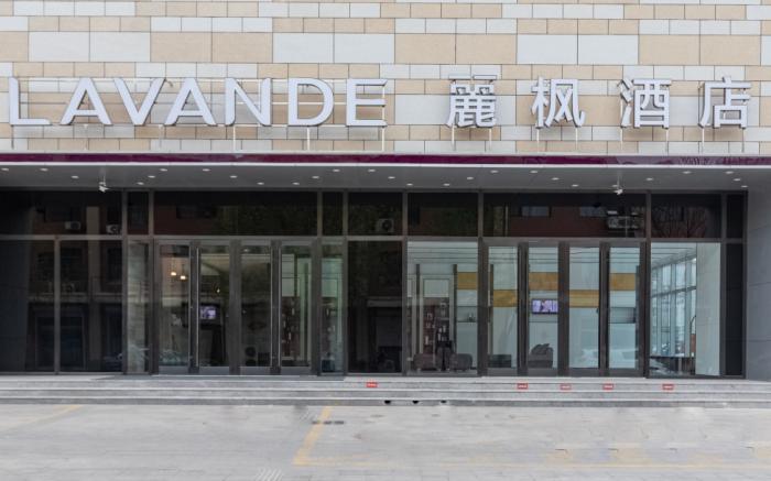 Lavande Hotel·Shijiazhuang Xinji Lucheng Commercial Plaza