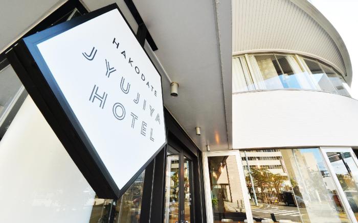 Hakodate Jyujiya Hotel