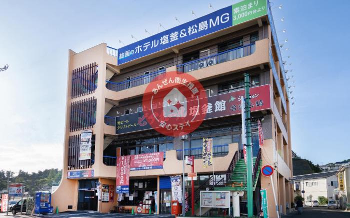 Tabist Hotel Shiogama & Matsushima