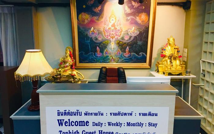 Top High Guesthouse 