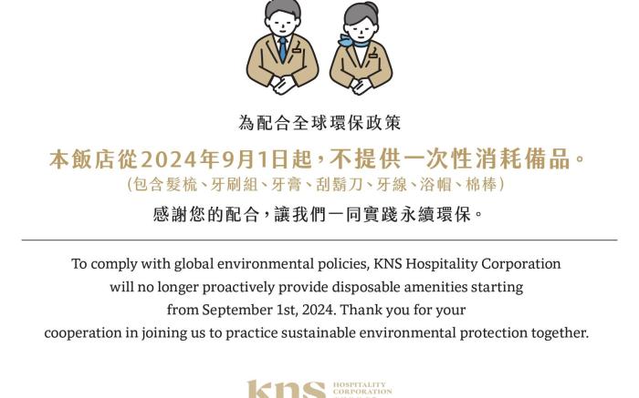 Kindness Hotel- Zhong Shan Bade
