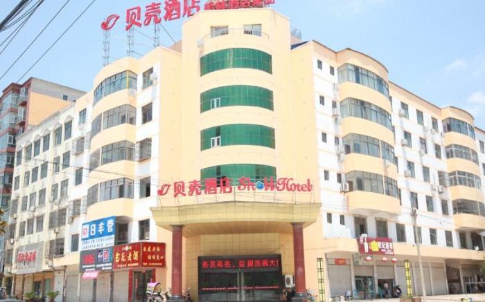 Shell Xinyang Huangchuan Country Railway Station Hotel