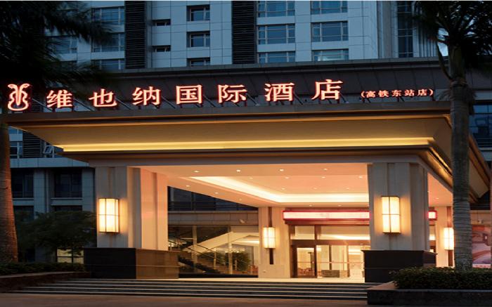 Vienna International Hotel Haikou East High Speed Railway Station