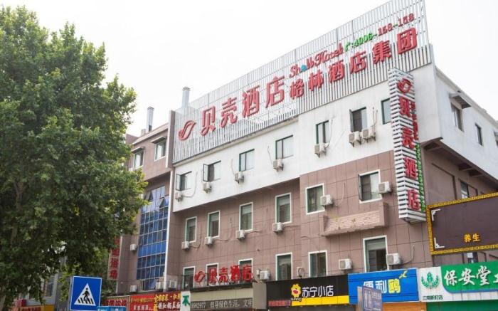 Shell Zhenjiang Xijindu Jinshan Park Hotel