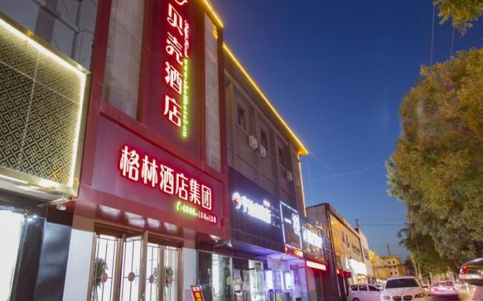 Shell Tai'an Dongping County Xishan Road Ruyuan City Square Dongyue Plaza