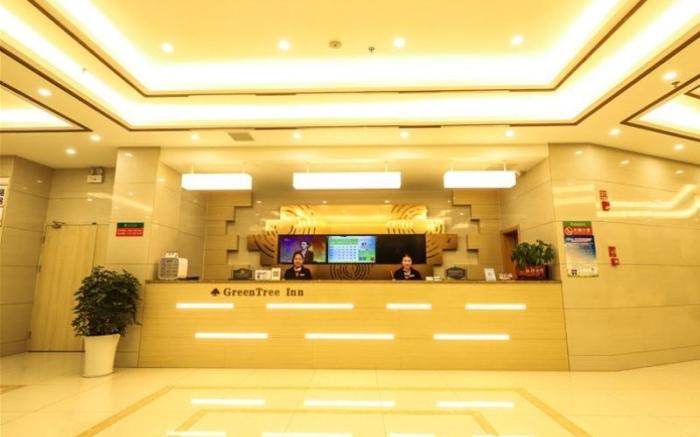 GreenTree Inn Yichun Development Zone Bus Terminal