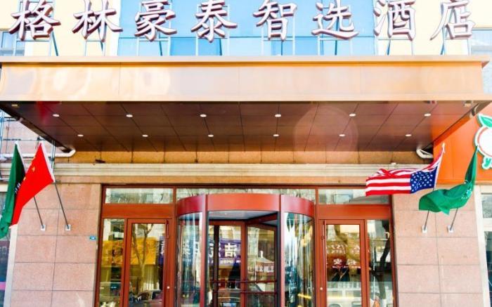 GreenTree Inn Yantai Longkou City Dongcheng District Wenlai Street High-speed Railway Station