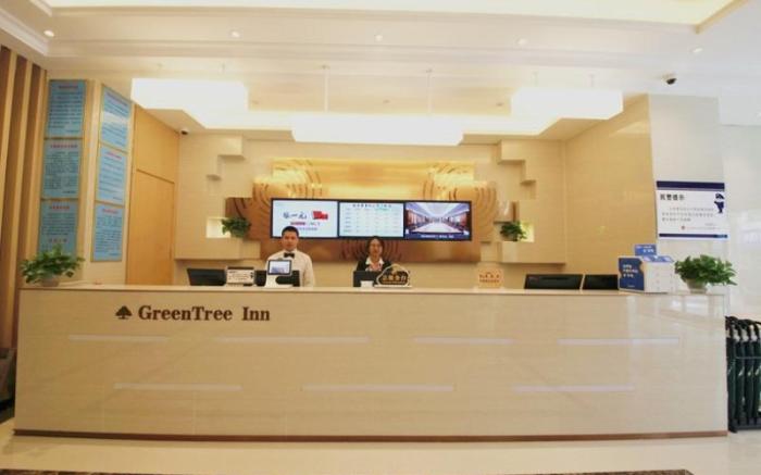 GreenTree Inn Zhengzhou Gongyi Xinxing Road