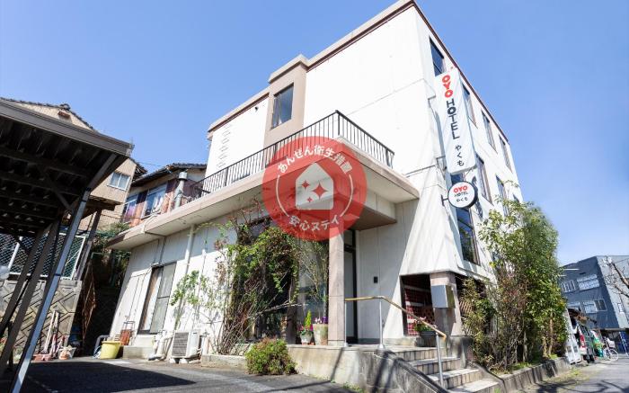 Tabist Hotel Yakumo Matsue