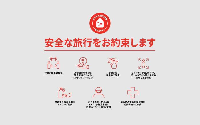 Tabist Hotel Yakumo Matsue