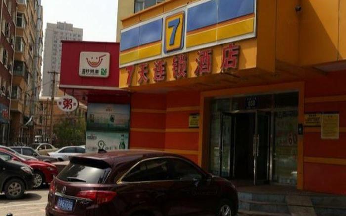 7 Days Inn Changchun Jiefang Road Quan'an Plaza