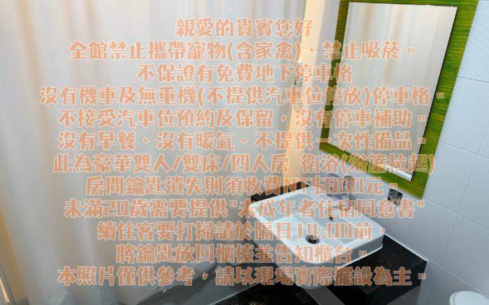 Young Soarlan Boutique Hotel – Flagship Tainan