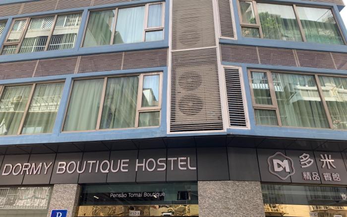 Dormy Boutique Hotel 