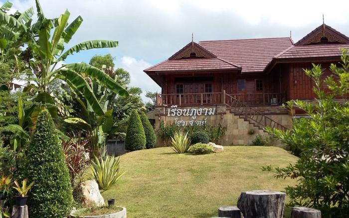 Ruen Bhu Ngam Homestay ..Home