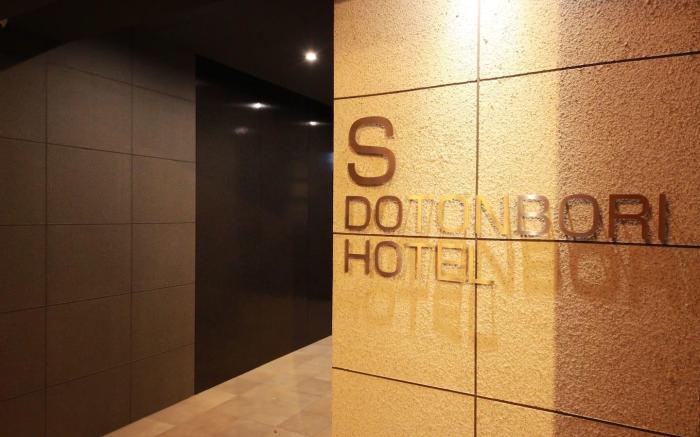 Best location of Namba/Dotonbori, 2BR for 7 pax