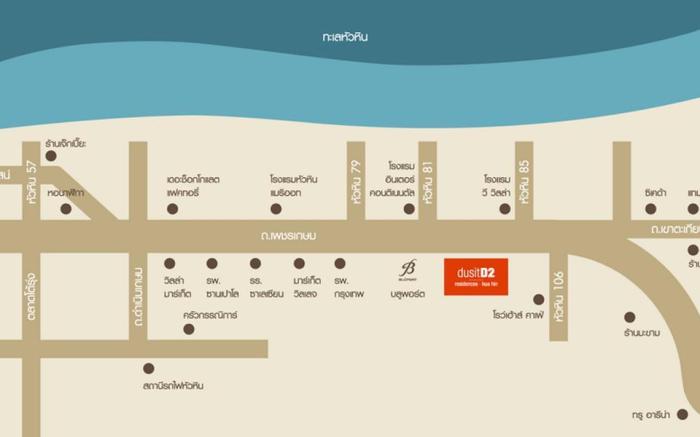 D2 Residences HuaHin : B525
