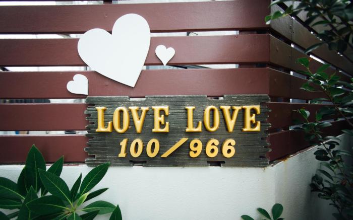 Love Love Hua Hin Pool Villa