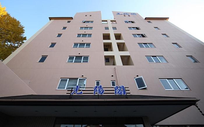 Hotel Koyokaku