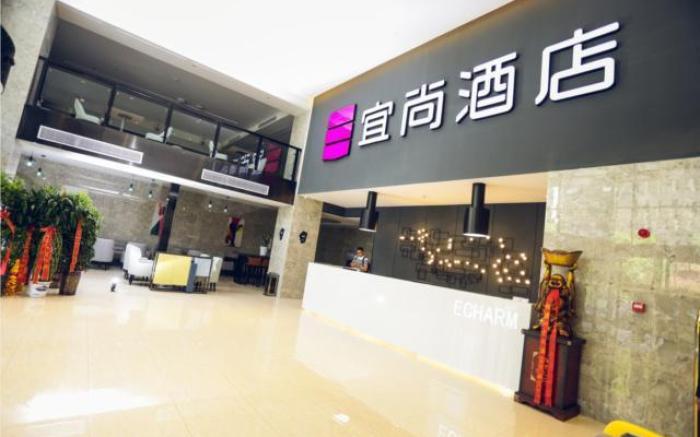 Echarm Hotel Hefei Binhu Exhibition Center